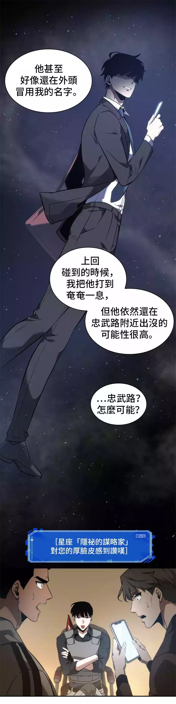 第49话19