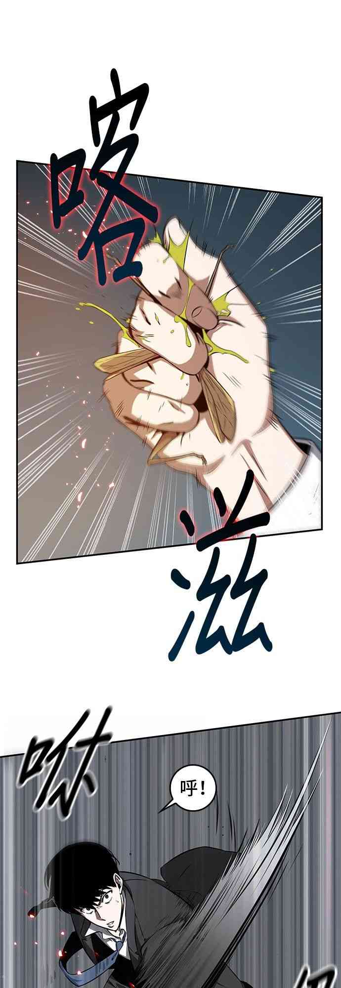 5话36