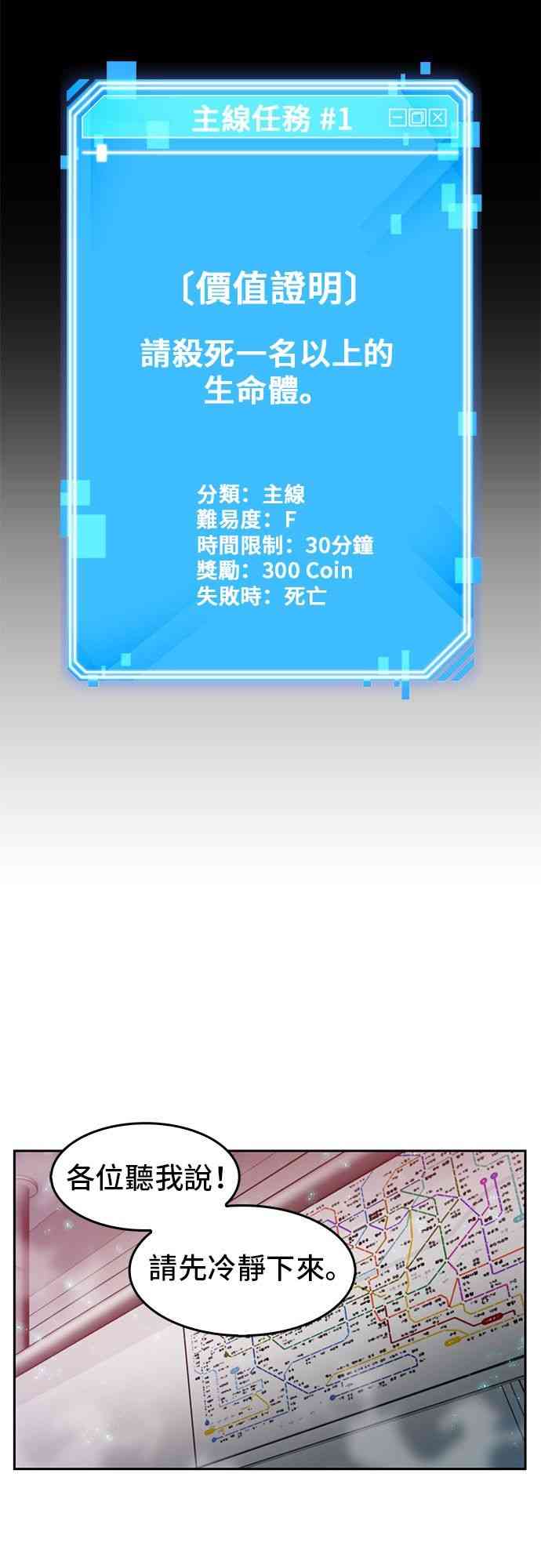 3话16