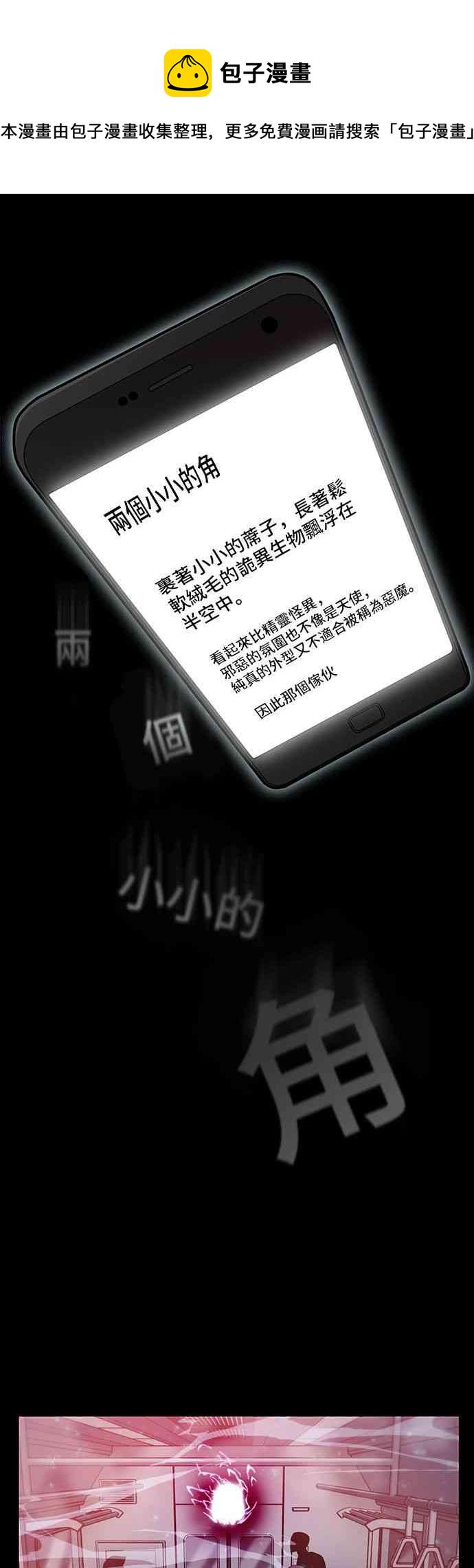 2话8