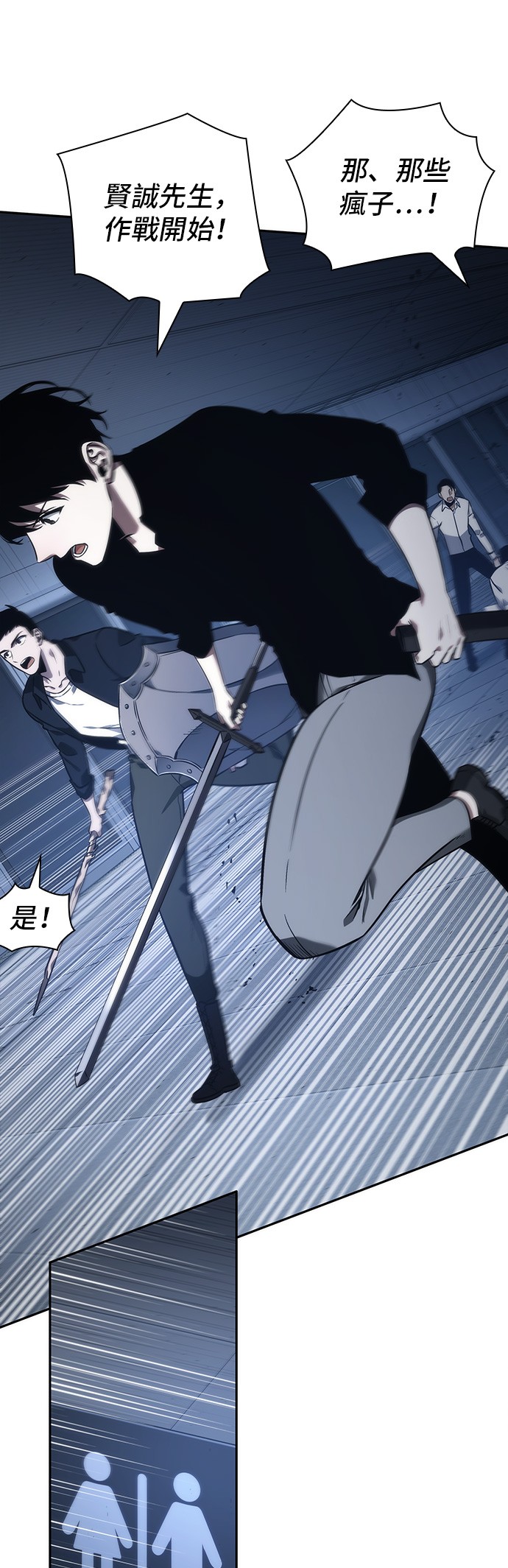 第34话18