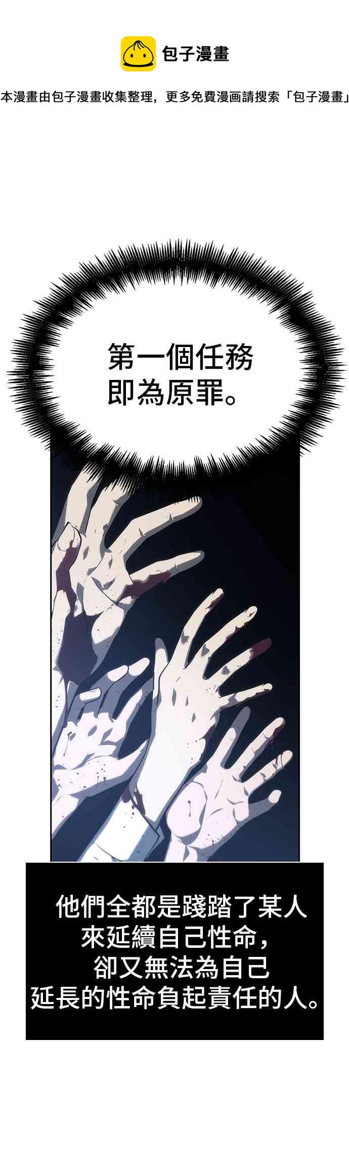 23话60