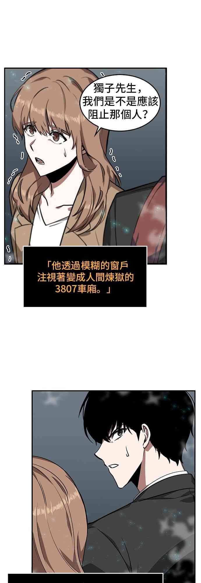 4话26