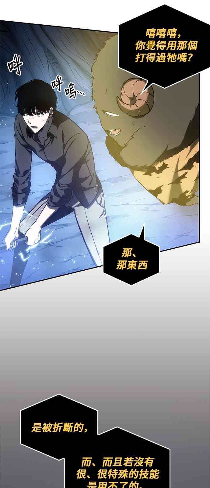 21话50