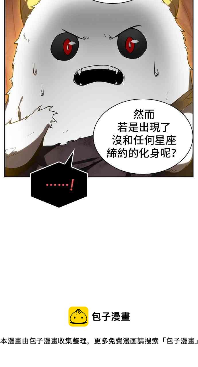 14话19