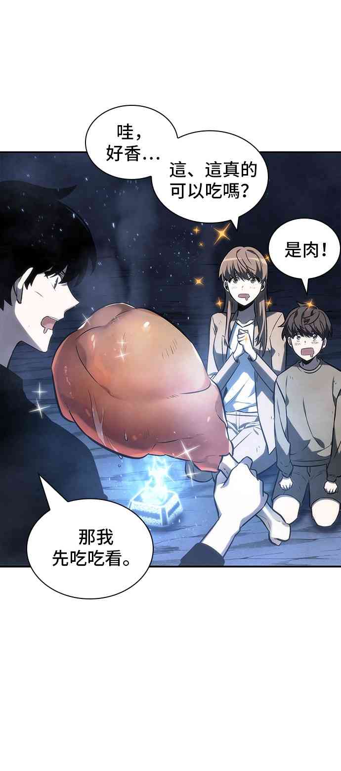 22话32