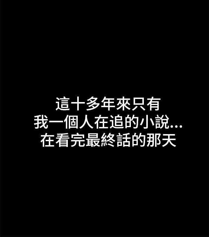 0话9