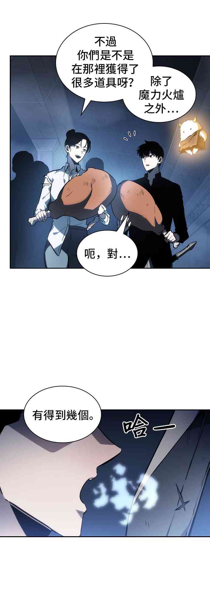 23话34