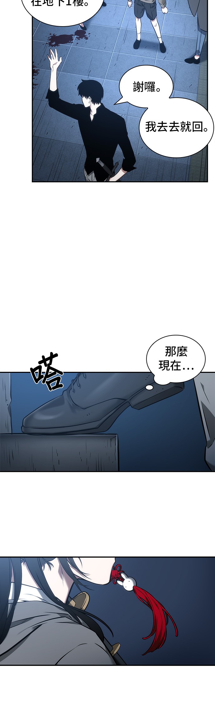 第33话25