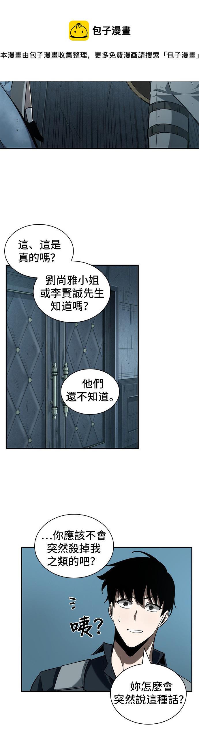 第44话15