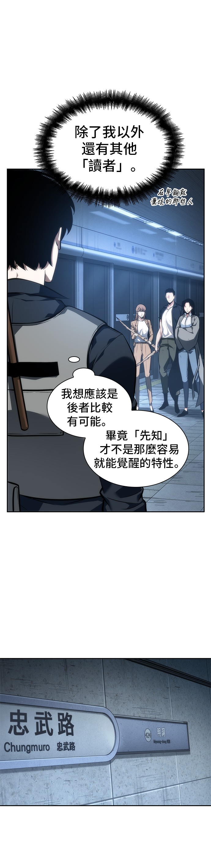 第46话31
