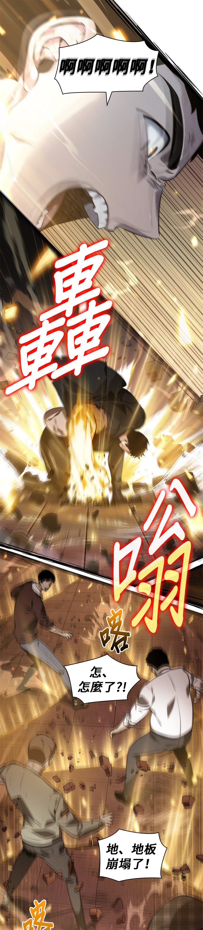第34话44