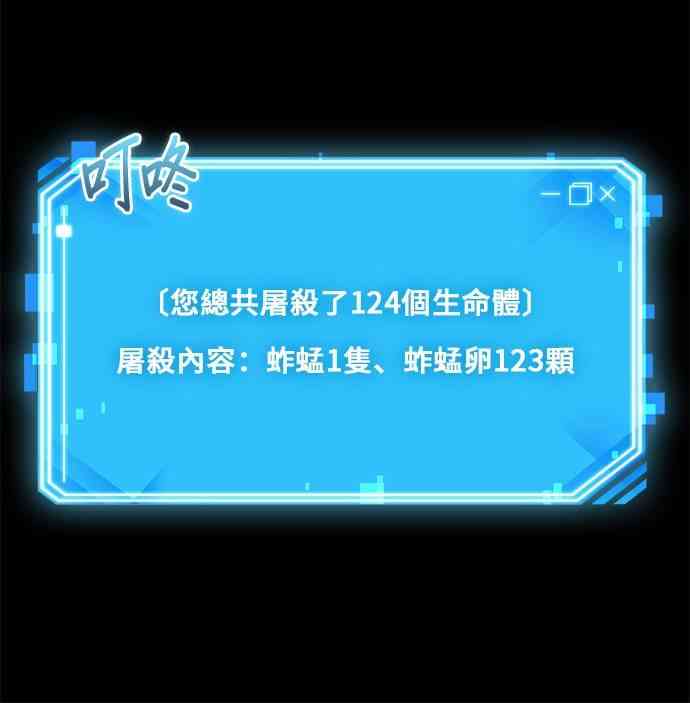 7话19