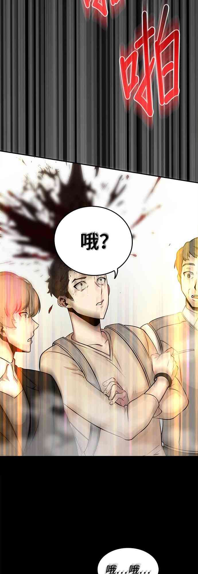2话32