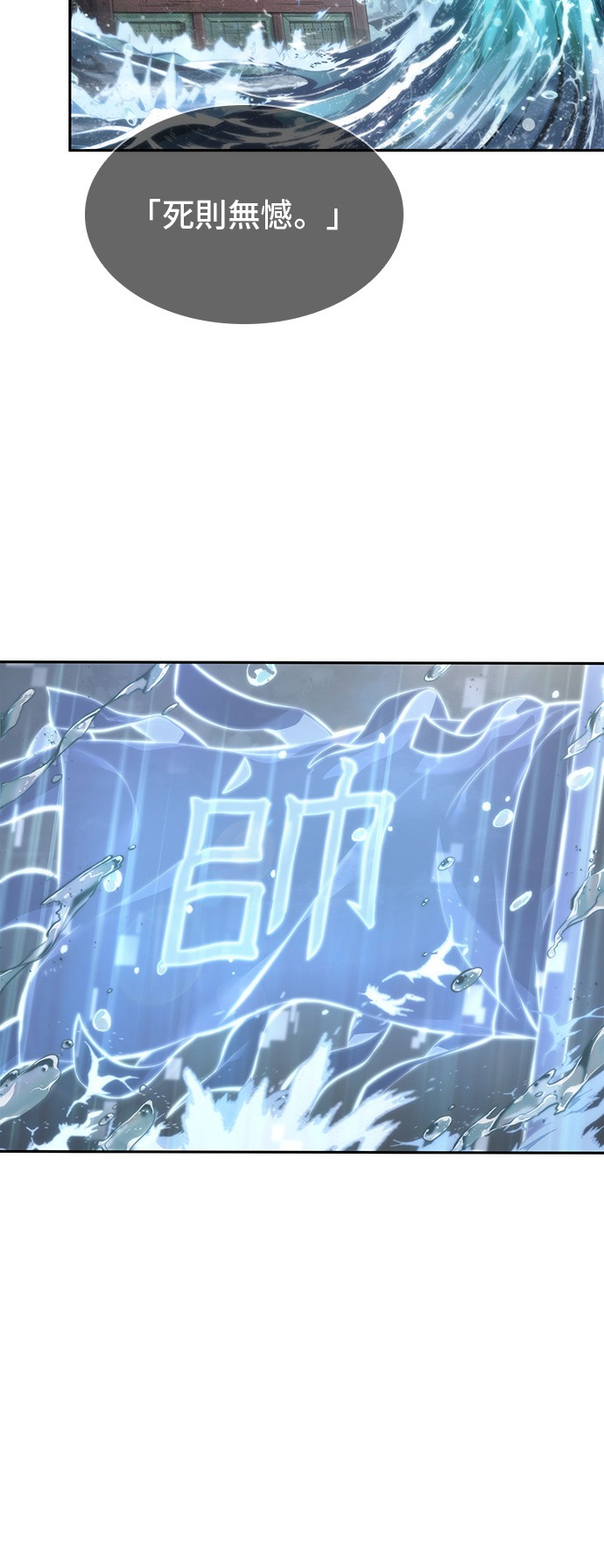 第40话31