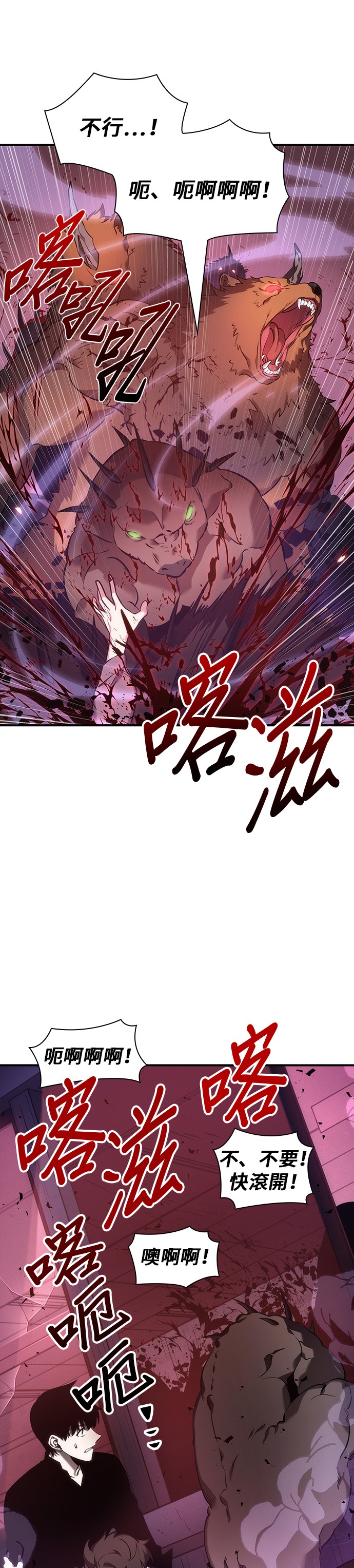 第31话15