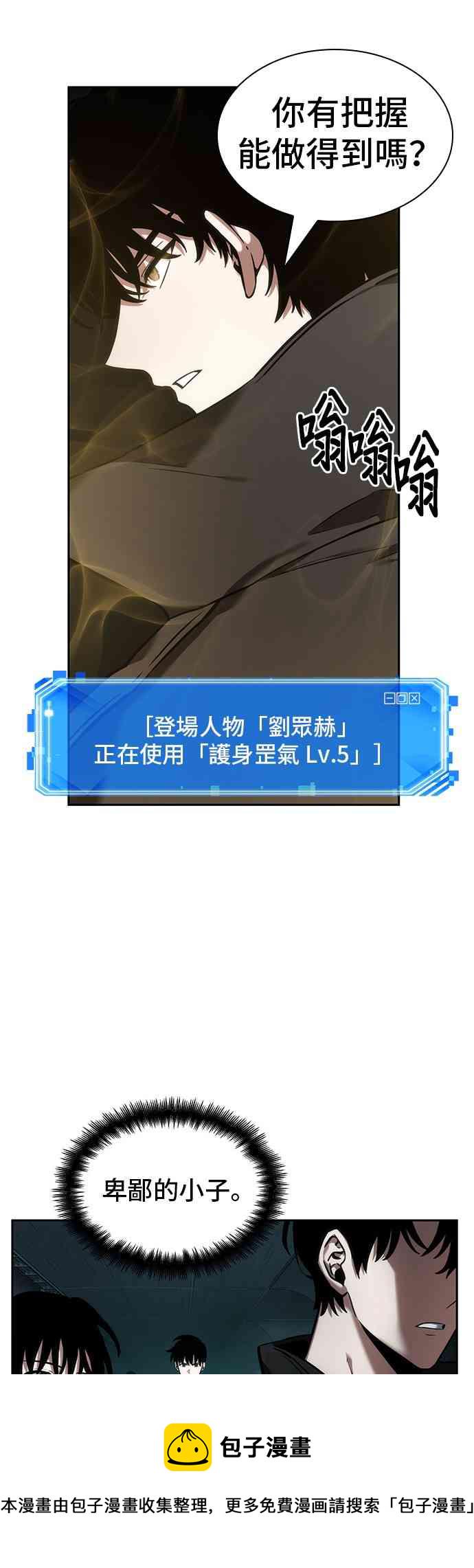 29话40