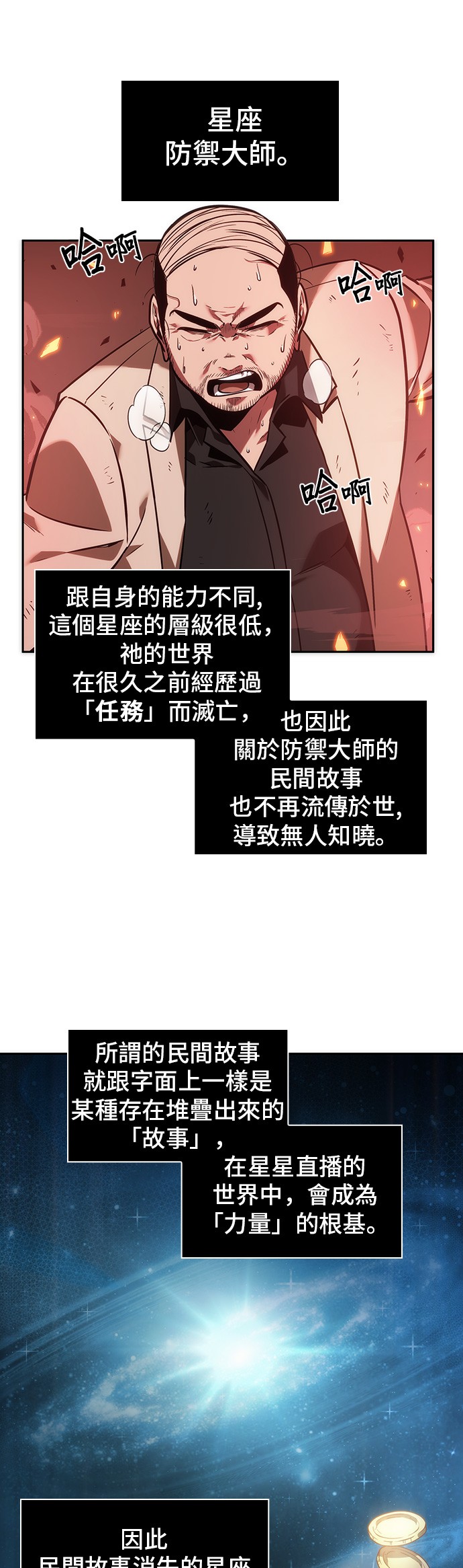 第36话18