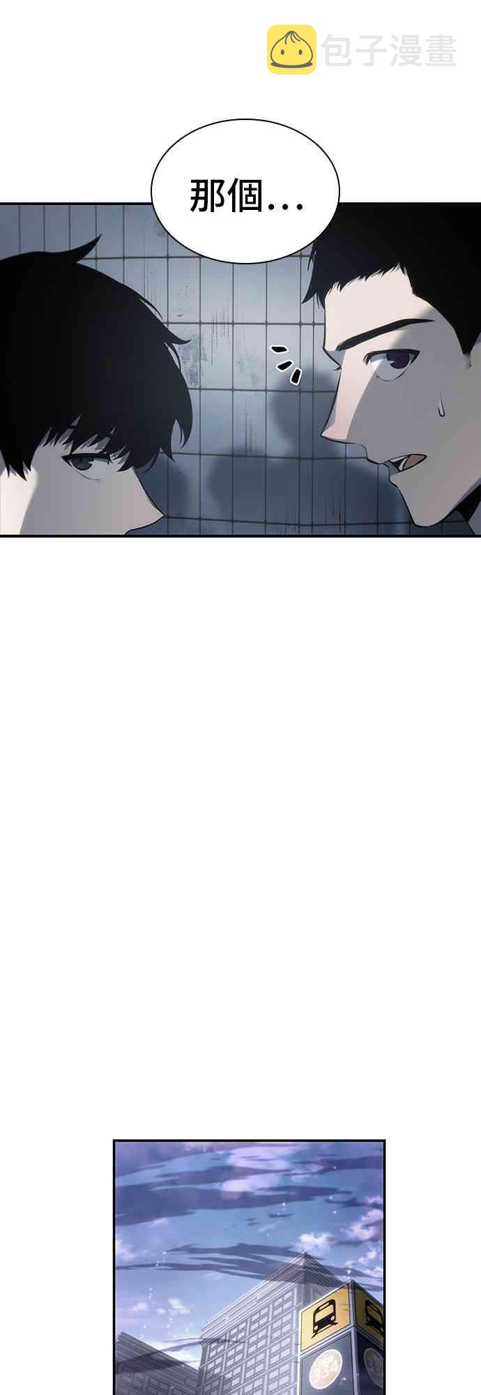 18话34