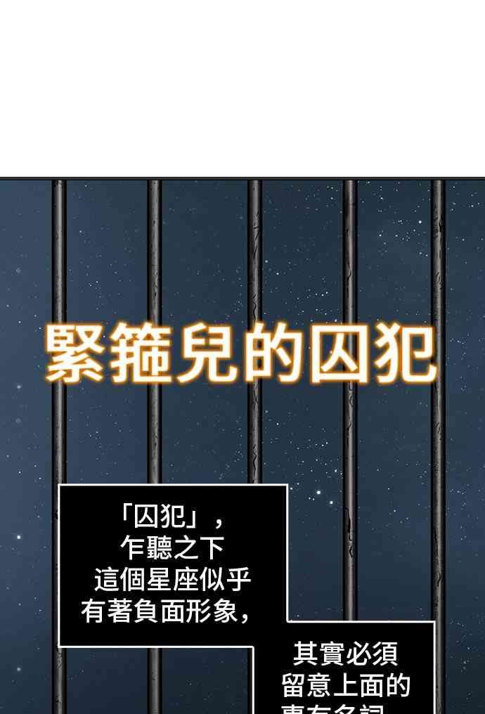 8话21