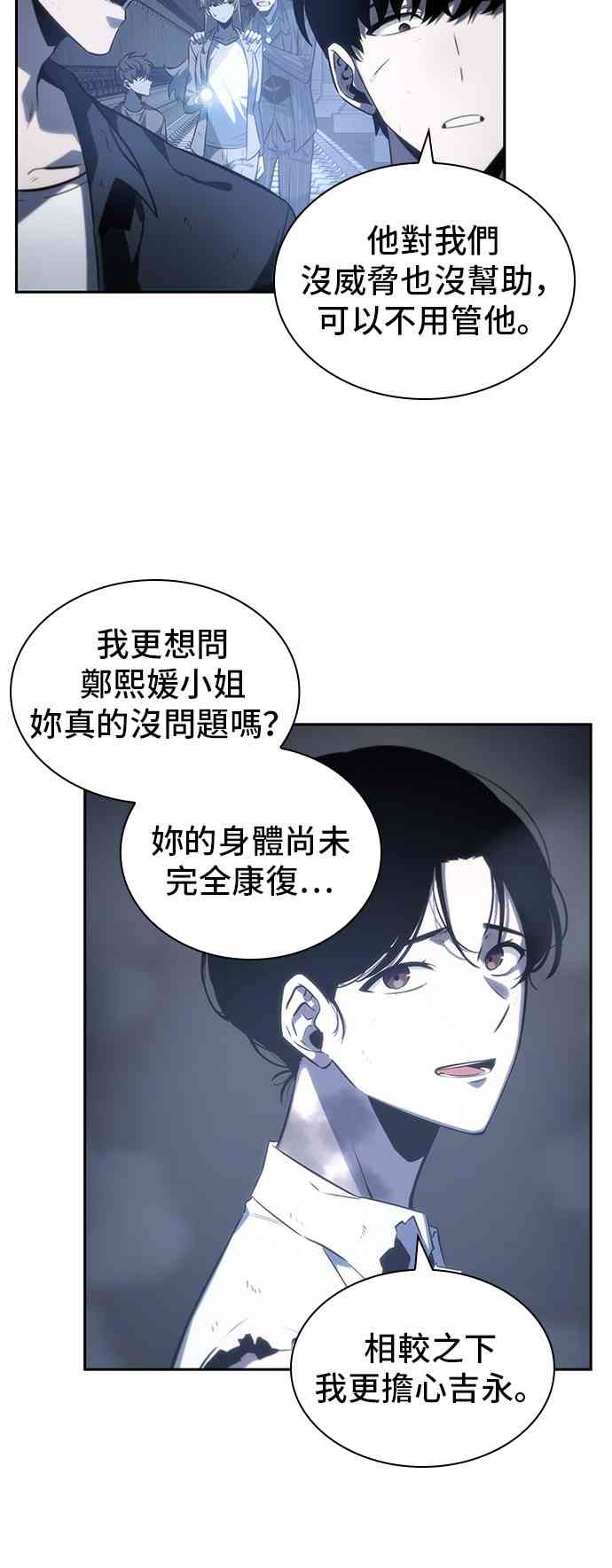 19话25
