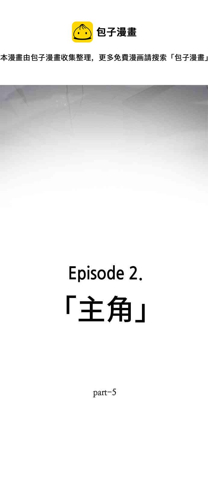 11话21