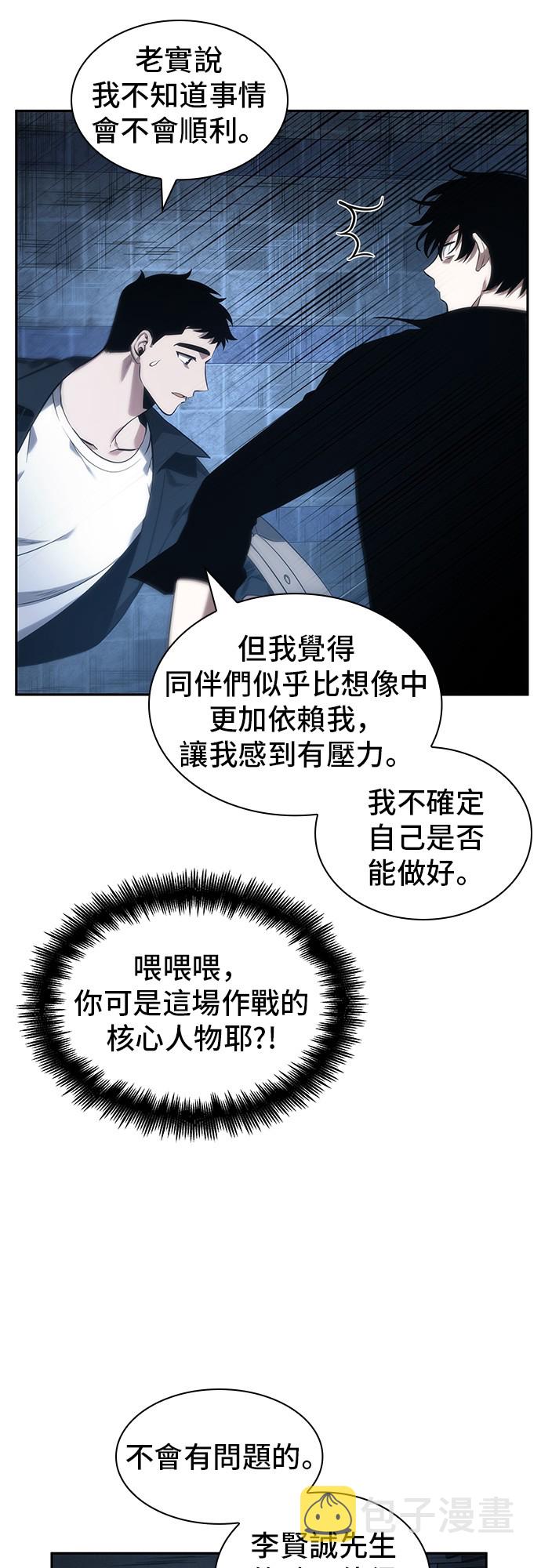第34话5