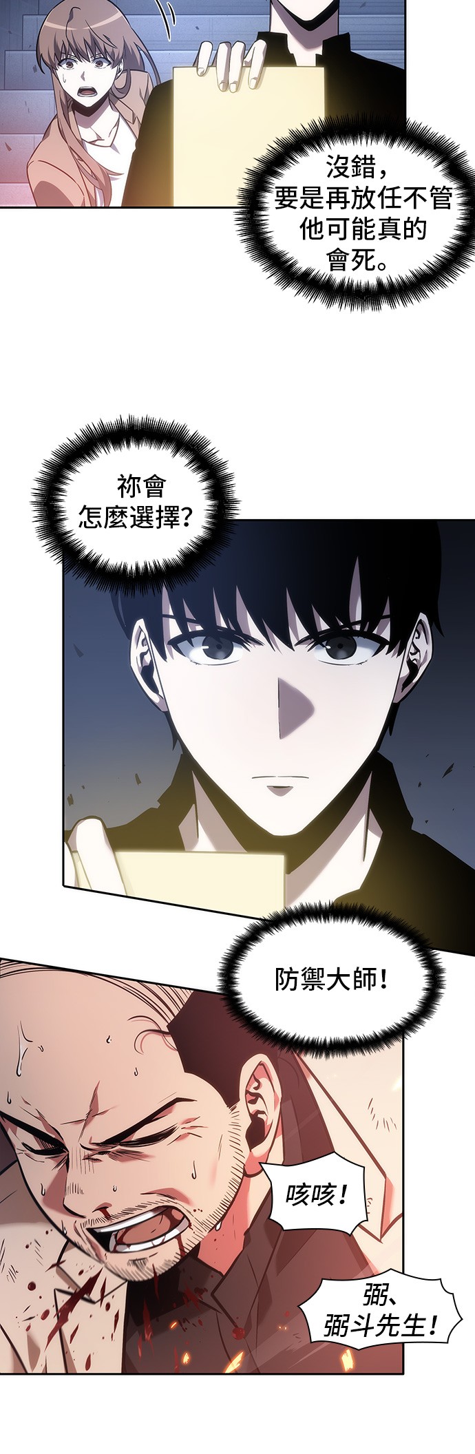 第36话21