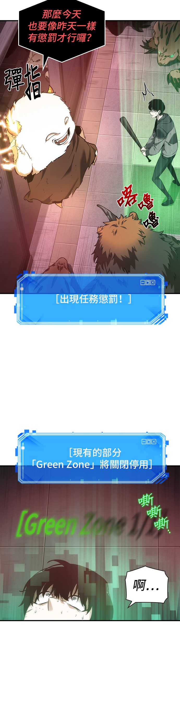 第31话14