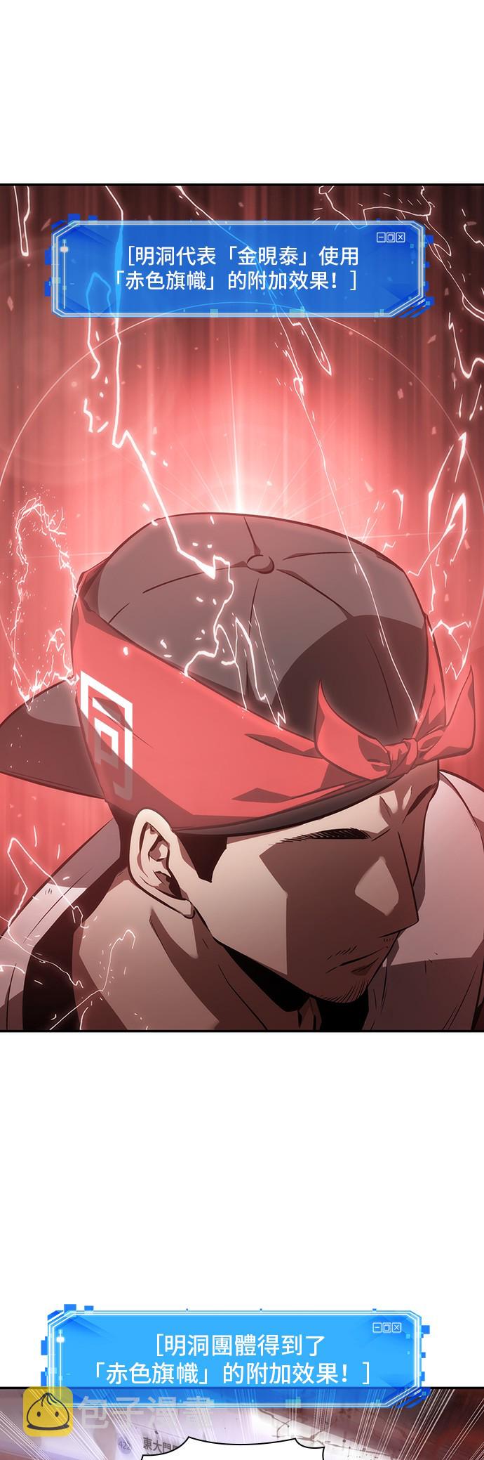 第46话0