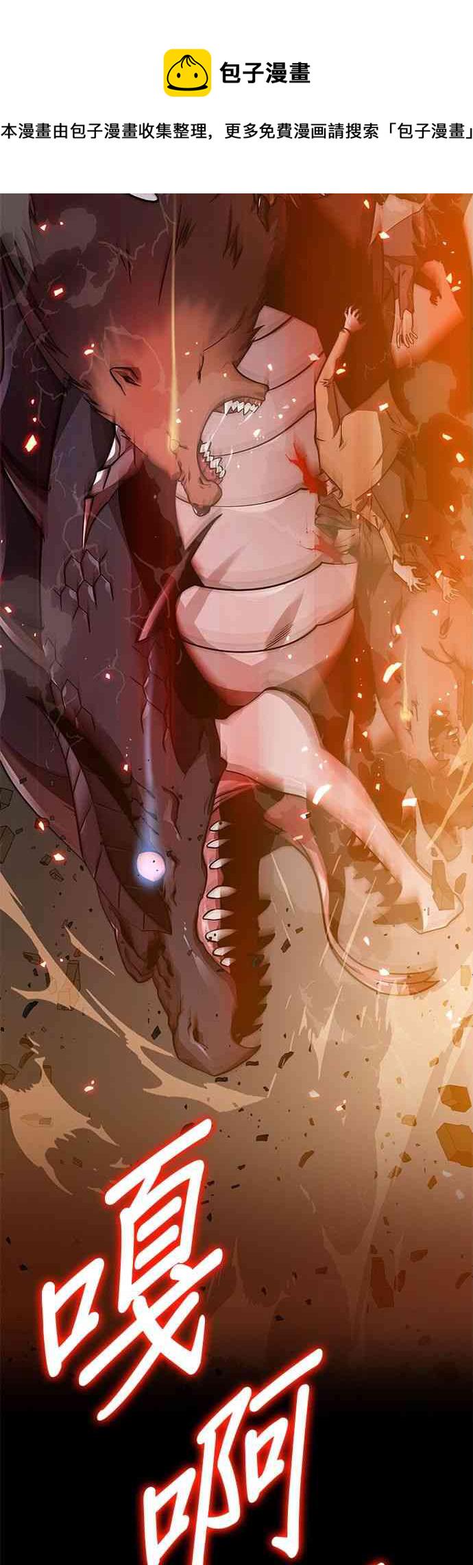 0话6