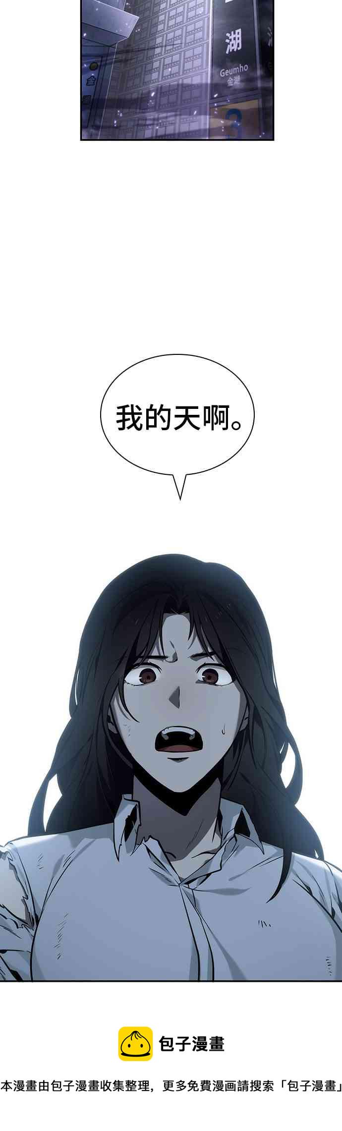 18话36