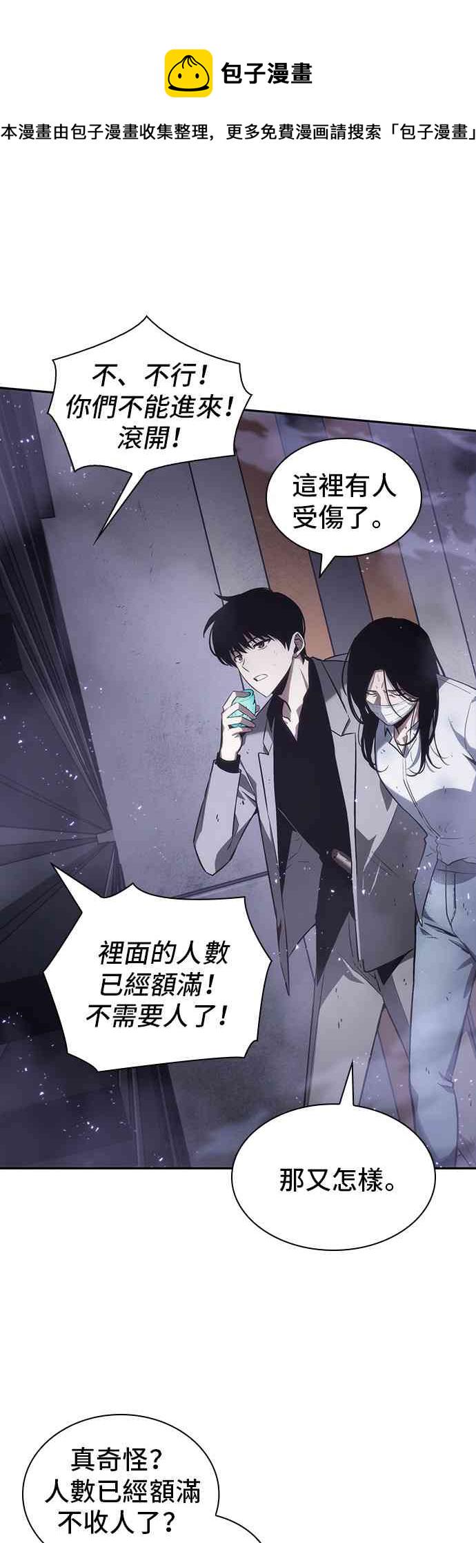 16话24