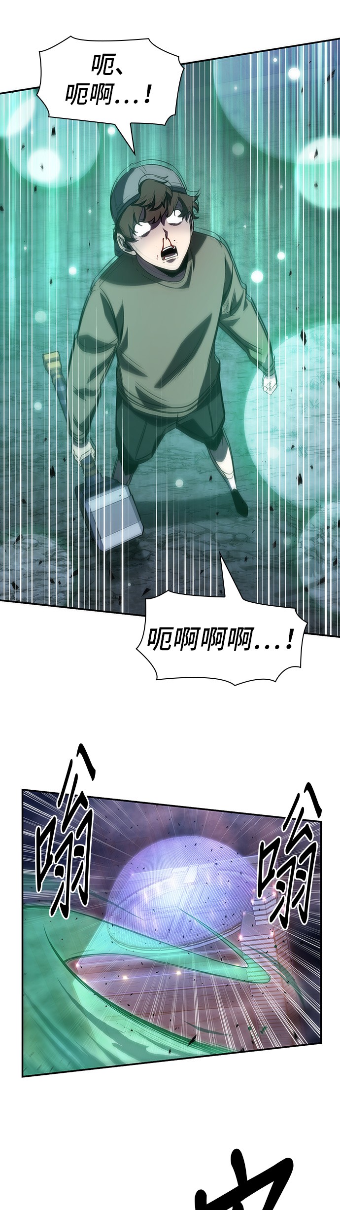 第43话20