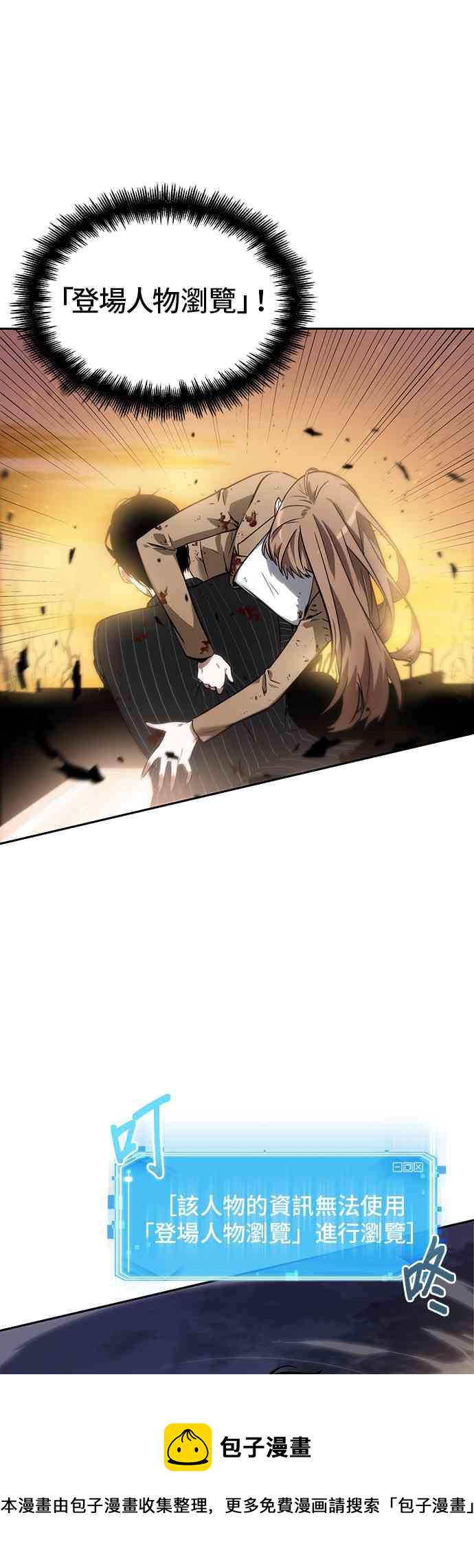 10话36
