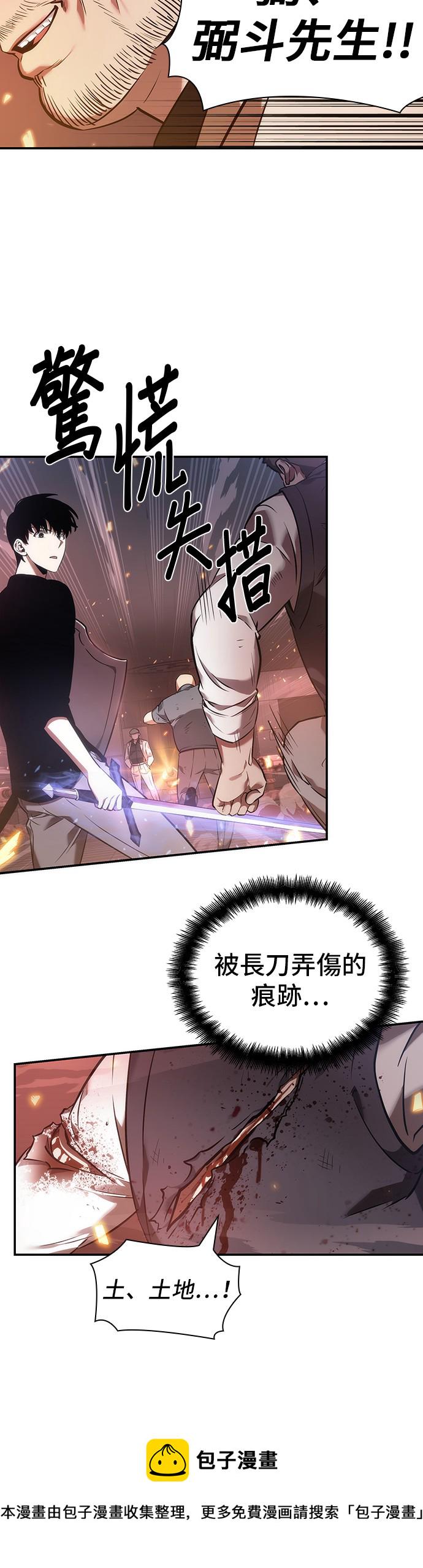 第34话35