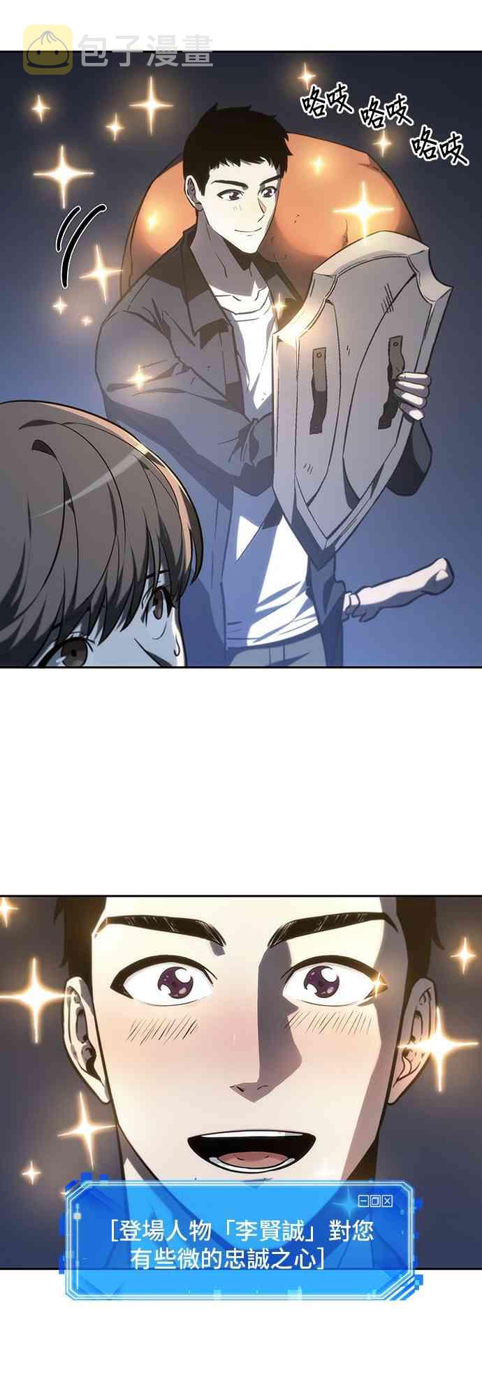 23话36
