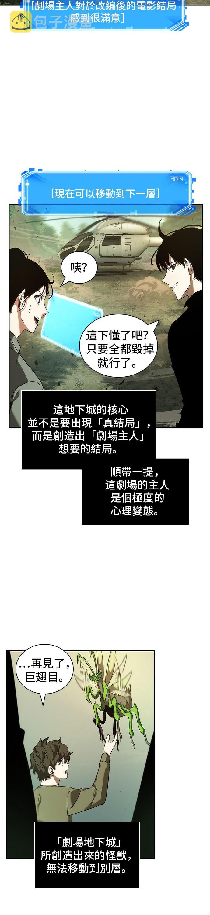 第38话43