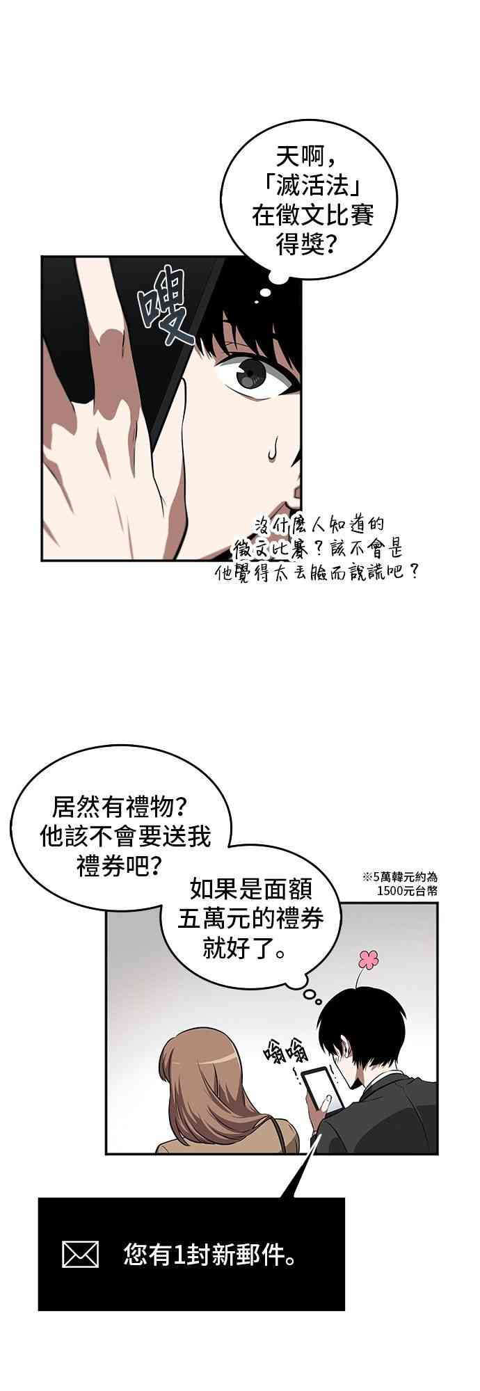 1话77