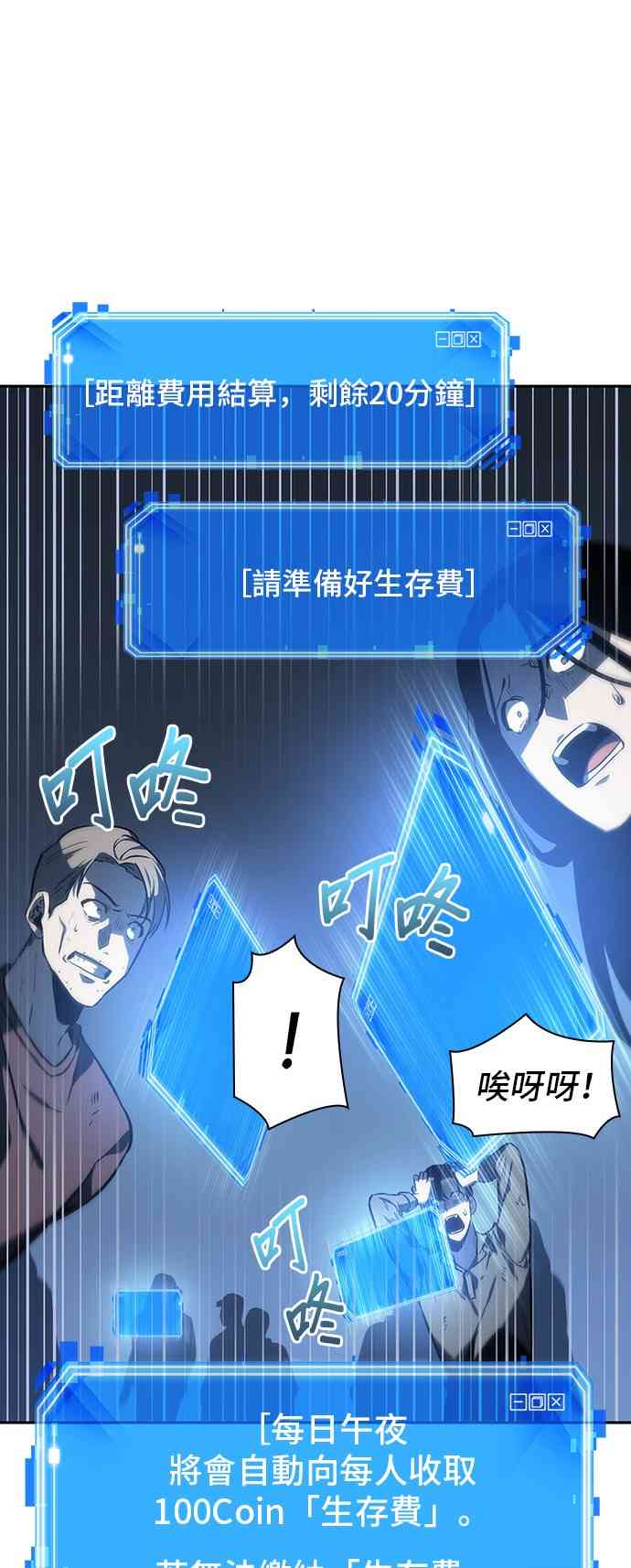 23话42
