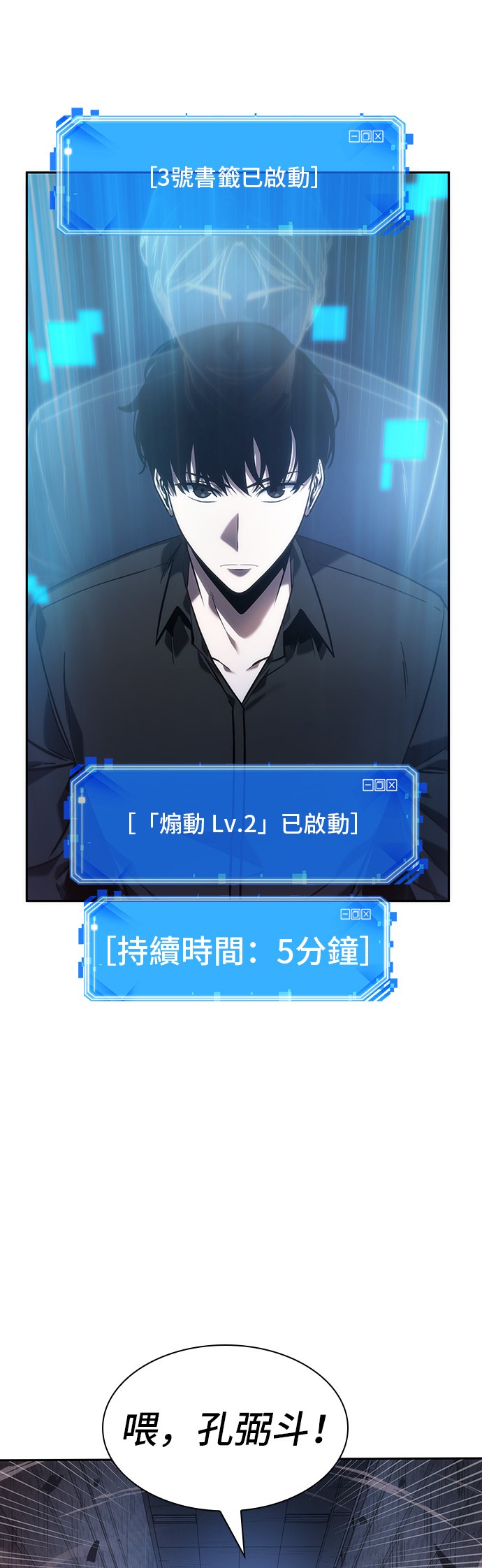 第35话34