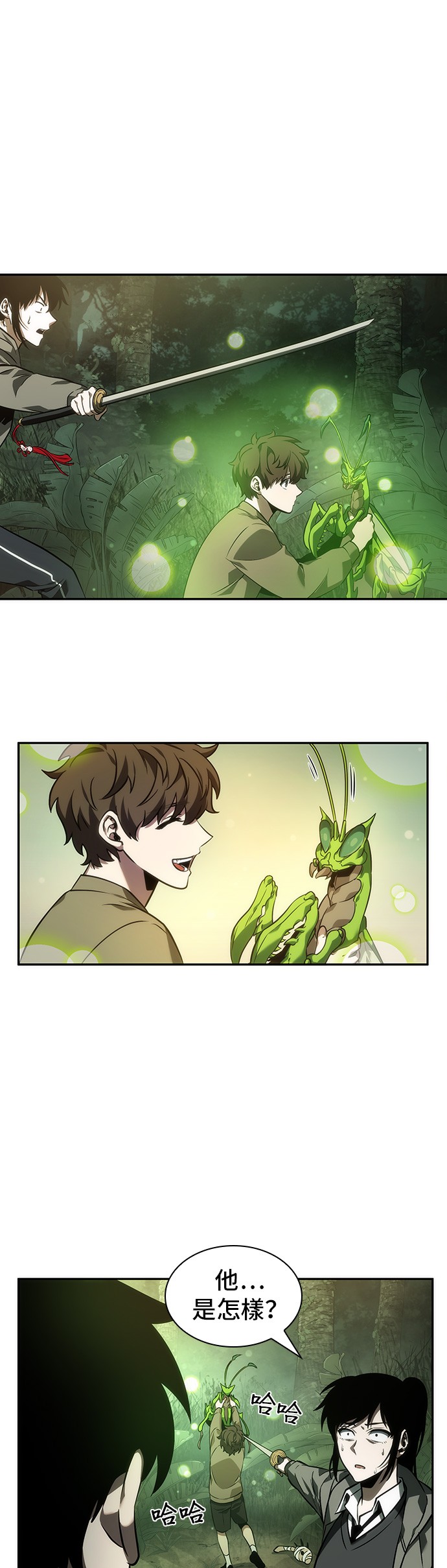 第37话35
