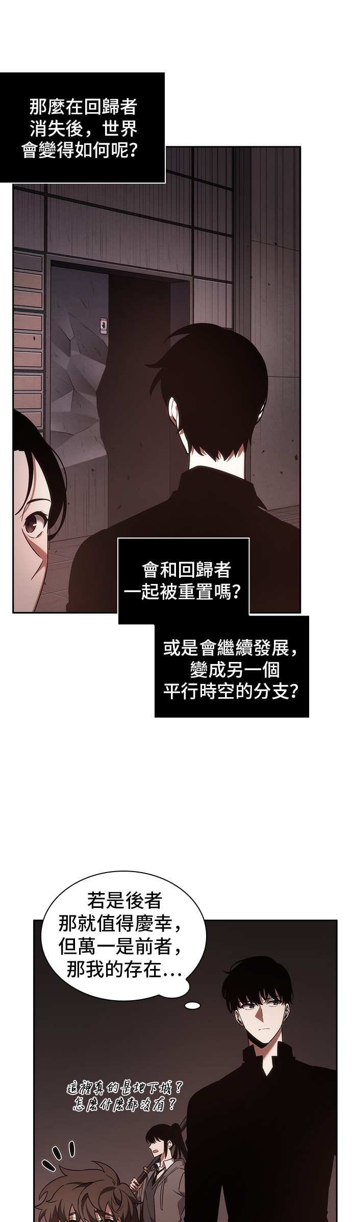 第37话10