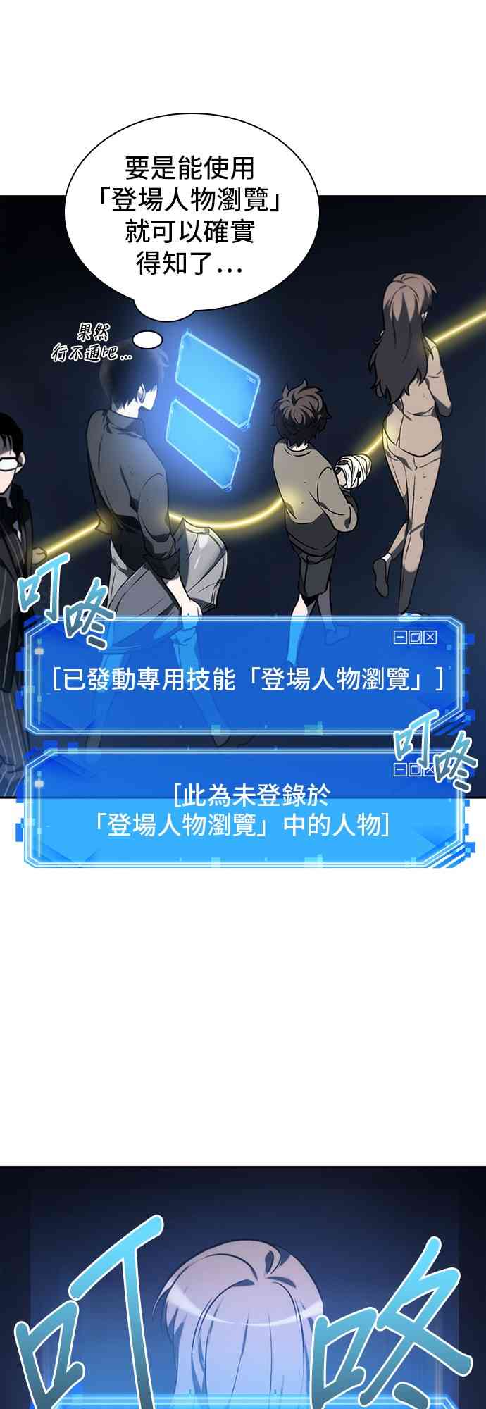 23话20