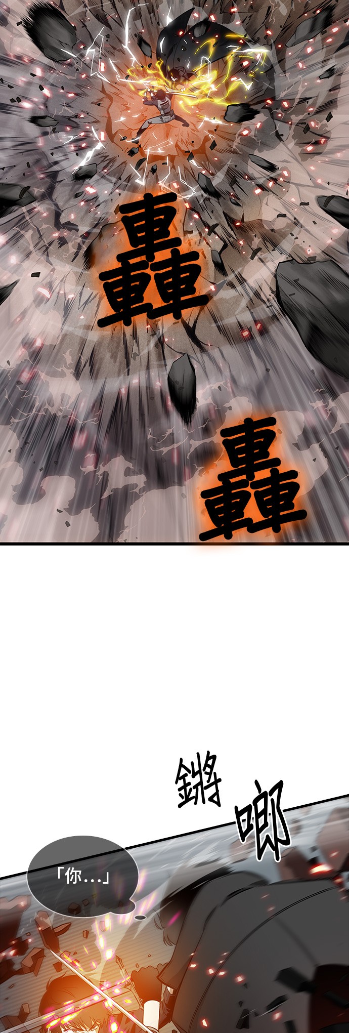 第42话57
