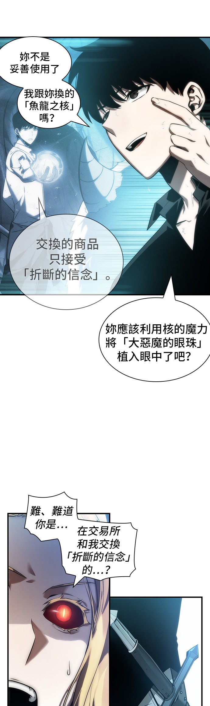 第32话25