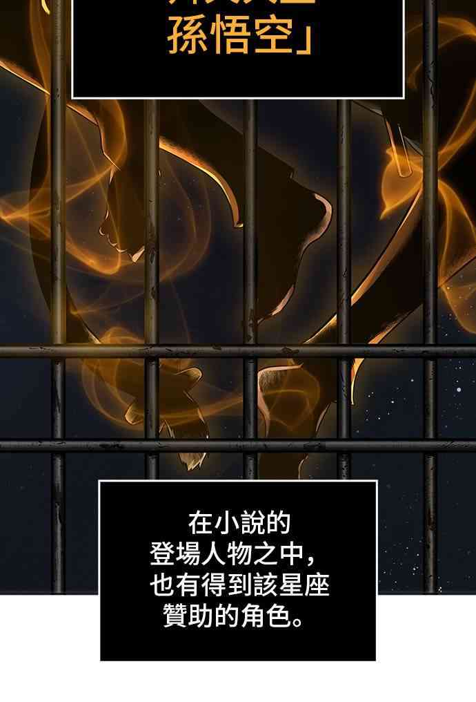 8话23