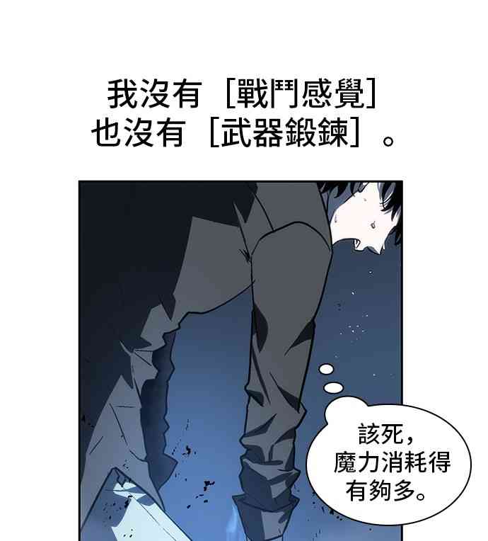 21话65