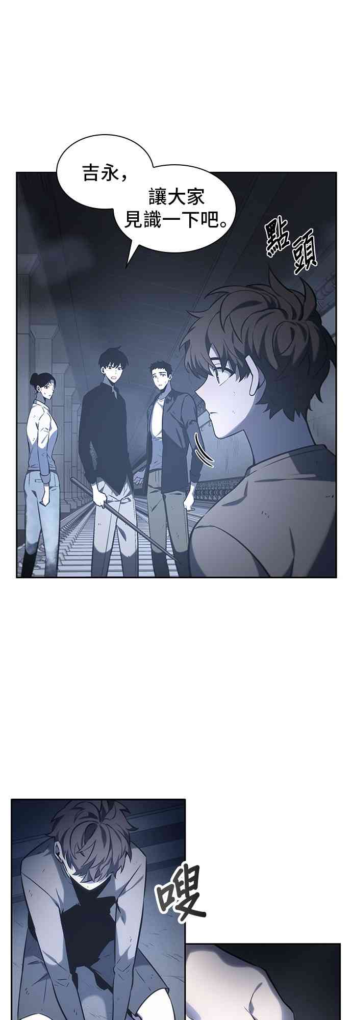 19话30