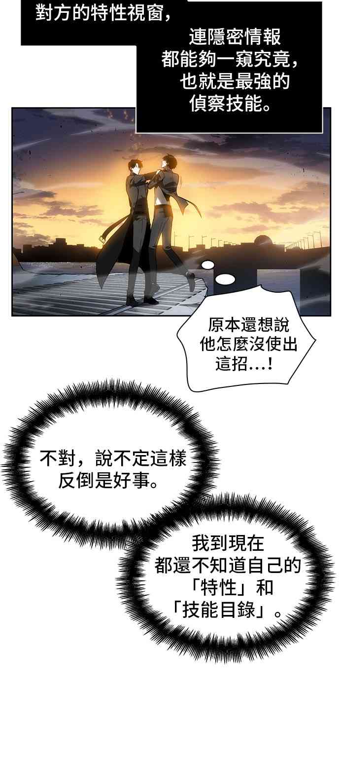 11话67